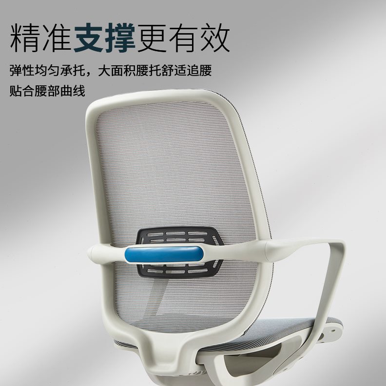 M6现代可会议室升降旋转捷奥办公椅简约网布办公家具电脑椅培训椅