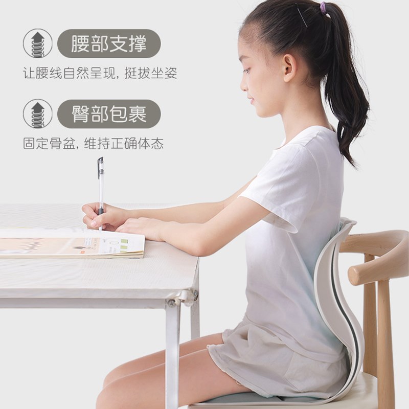 BKT儿童矫正坐姿椅子书桌写字椅学习椅正姿座椅小学生家用中学生