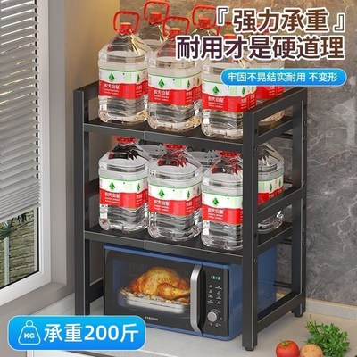 厨房微波炉置物架家用三层台面桌面多功能调料架子伸缩收煲烤箱架