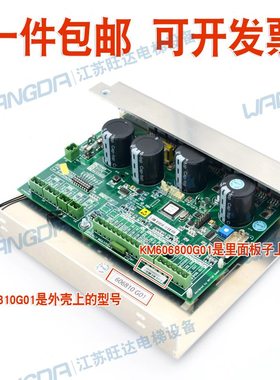 00控制板10通力机门K板1 G0/电梯机 0M6全新盒68681M6K门0G0现货