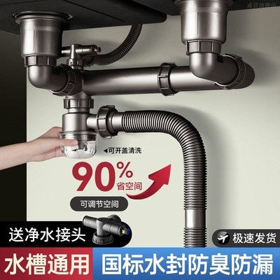 厨房洗菜盆下水管配件子母盆双槽套装洗碗池水槽下水器排水管全套
