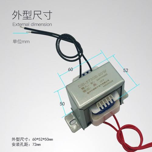 A*30双单变压器定制V  24V6V/03815电源V20转V12VV2  7I5E209VW