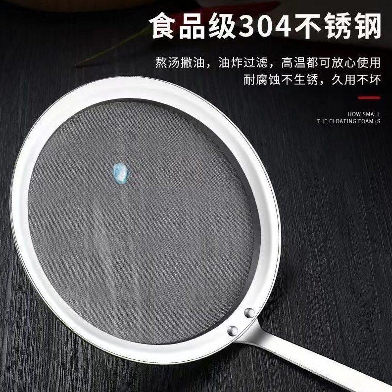 厨房漏勺勺漏勺脂油不锈钢4目漏网0过滤勺豆浆00滤打沫滤网
