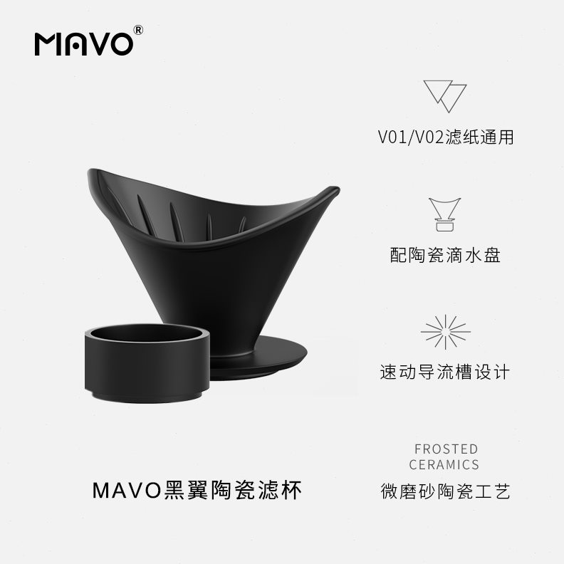 0滤Ov6v 套装v兼容滤纸具 V器手冲咖啡滤杯002陶瓷MA1家用 杯咖啡