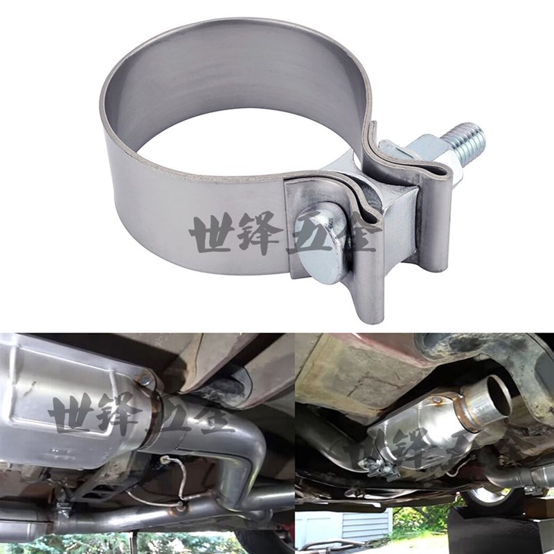 改装排气管卡箍消声器抱箍不锈钢喉箍加厚加强型尾喉卡子