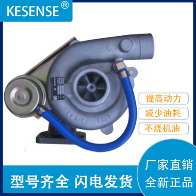 工厂销售涡轮增压器和配件 GT1749S  454220-5001S  A6610903080