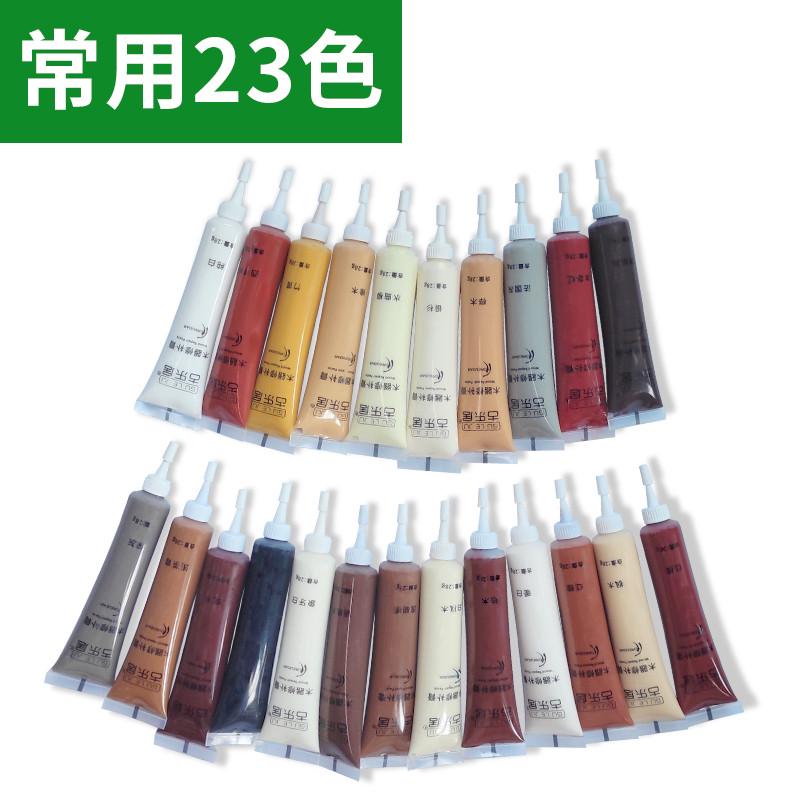 补23家具漆膏补套装修补修补木门膏划痕家具笔修复色木地板漆漆