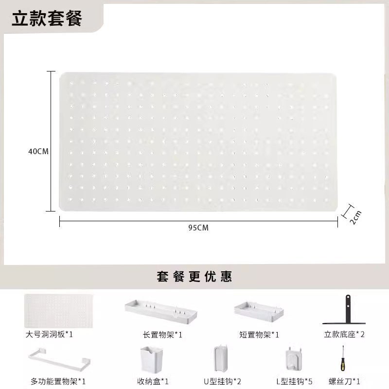 桌面洞洞板收纳整理桌子置物架书桌可立式挡板桌上办公桌站立夹桌