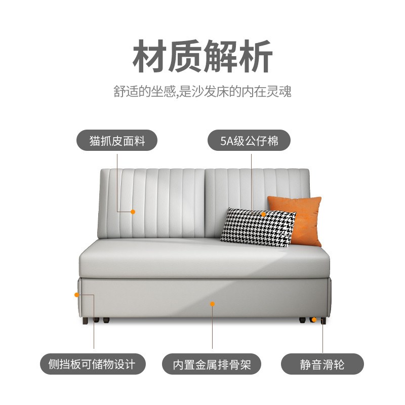 可折叠沙发床两用现代简约多功能小户型客厅猫爪皮双人沙发床新款