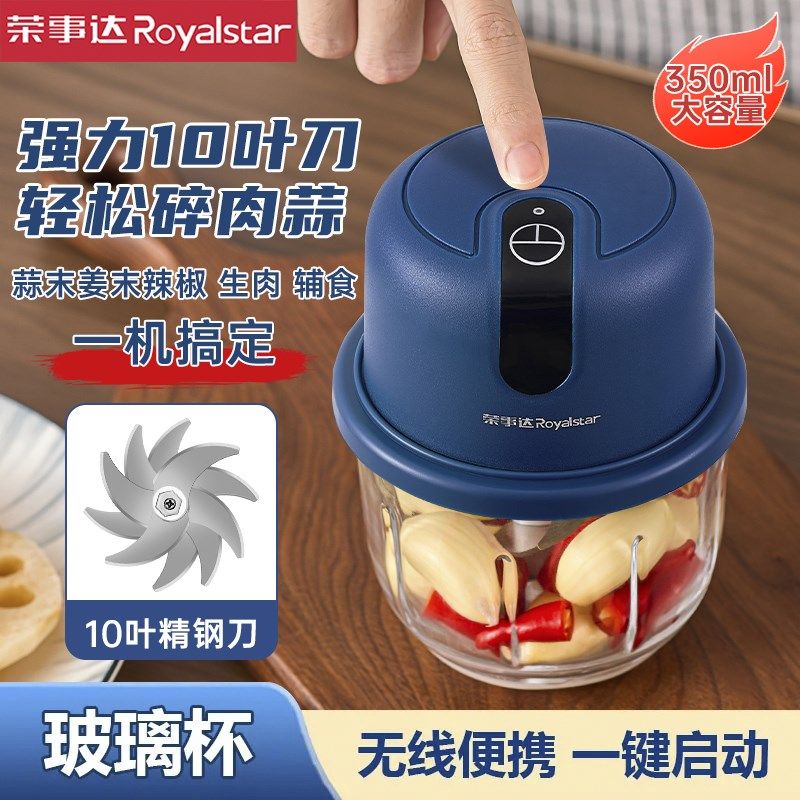 蒜泥家用捣蒜器电动打蒜器小型搅蒜器绞蒜机蒜蓉搅碎