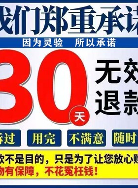 【学渣成学霸】学业顺利金榜题名文曲星帝君金鎊有名吊坠早教机