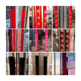 门把手护套高级冬天防静电肯德基玻璃门单元门进户门把手保护套子