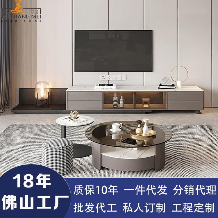 意式岩板茶几电视柜组合乳白奶油风户型客厅长方形茶几桌直销