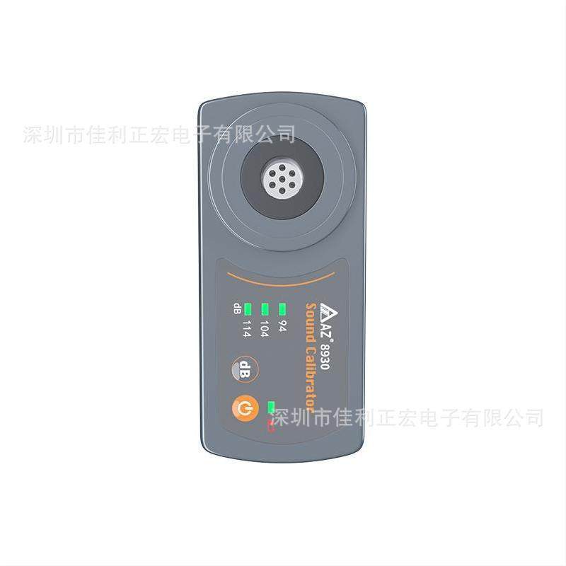 衡欣AZ8930标准音源校准器麦克风噪音计声压计校准器三种音压校准