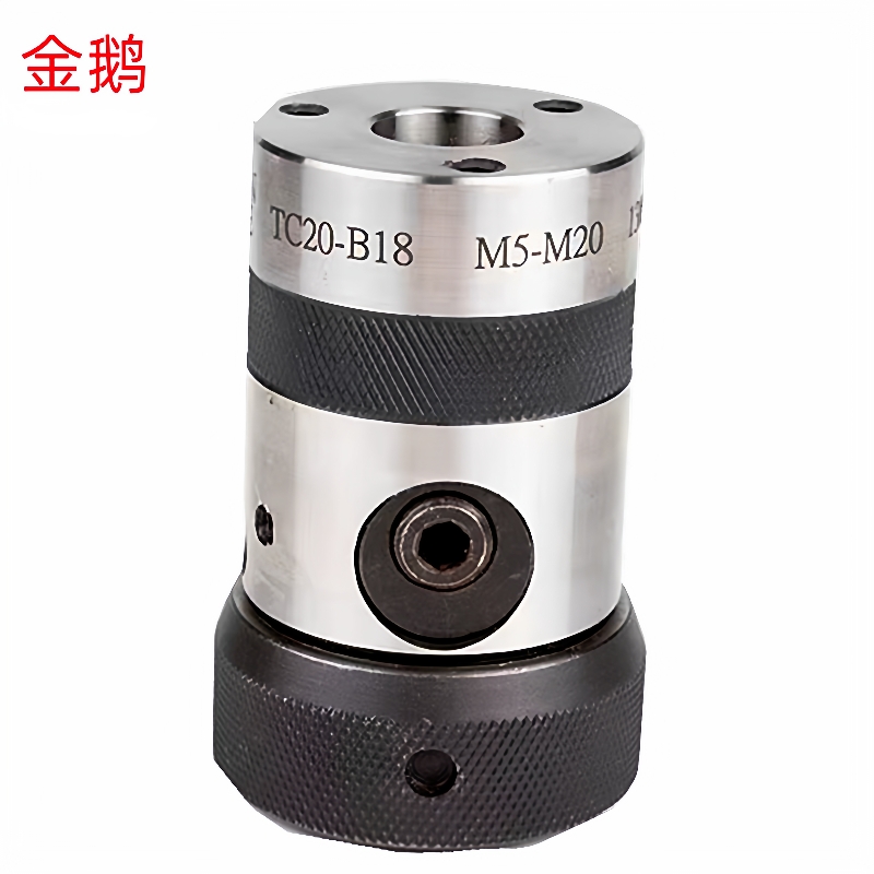 金鹅TC13-B16/TC16-B18/TC20-B18加硬销售丝锥夹头