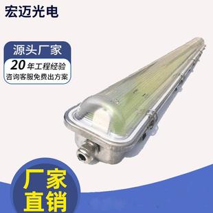 直销三防灯不锈钢外壳套件T8单管18W净化灯LED不锈钢三防灯