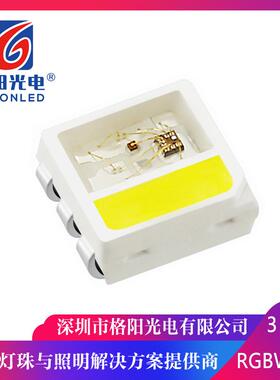 5V断点续传3535幻彩灯珠内置IC3535RGBW幻彩灯珠WS2812可编程