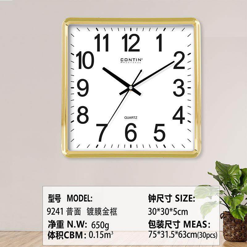 创意新款方形米维家用时钟现代简约新款挂墙石英钟直销
