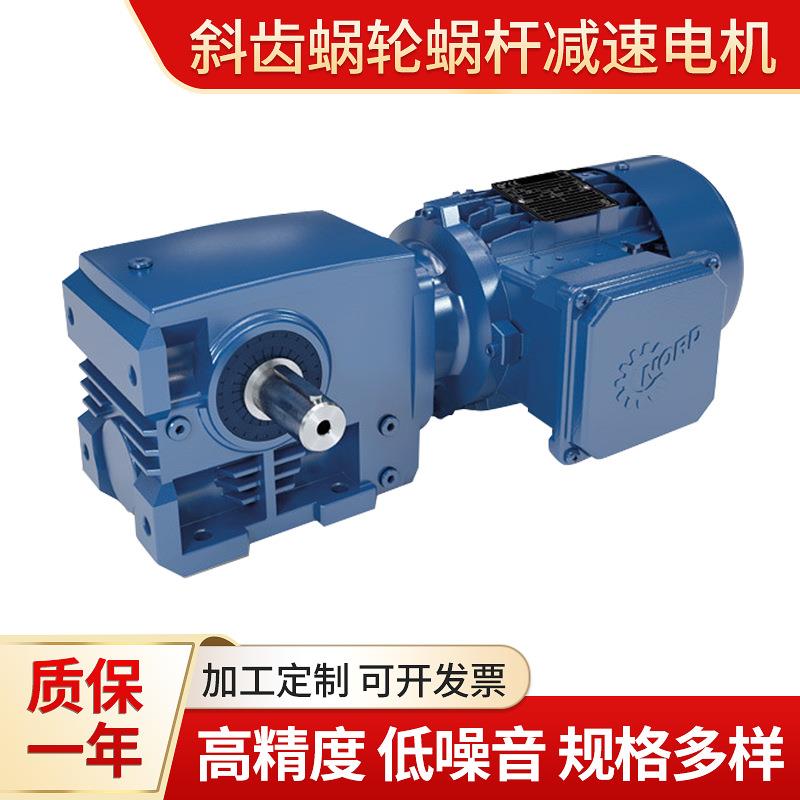 诺德NORD减速电机-蜗轮蜗杆-斜齿轮-伞齿轮零部件供货SK500E-401