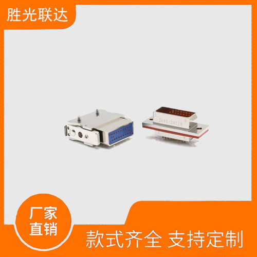 J1系列J14A-20ZJB/J14A-20ZKB航空插头20芯公母插接件面板式