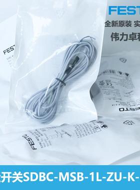 FESTO费斯托SDBC-MSB-1L-ZU-K-2-LE8139725磁性开关2芯常开2米