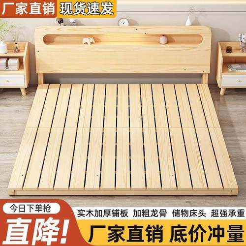 实木床架现代简约出租房榻榻米硬床板双人1.8米单人1米折叠排骨架