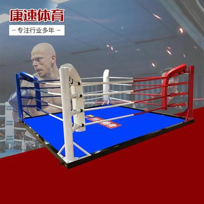 比赛训练擂台落地式MMA比赛拳击台搏击格斗摔跤武术训练拳台
