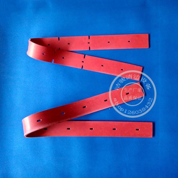 蒙德尔MB55洗地机吸水胶条刮水皮条吸水扒皮洗地车刮水胶皮MENDEL