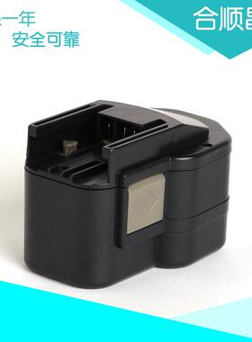 适配AEG/Atlas/Milwaukee12V电池适配BS12X/BF12高倍率品