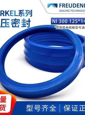 德国原装进口MERKEL液压密封XN9168NI300125*145*15耐磨