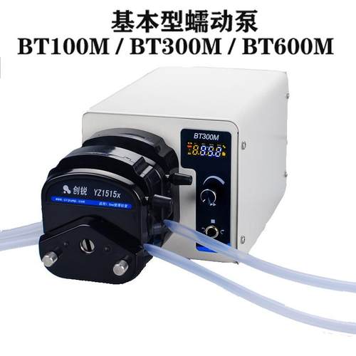 出口创锐BT100MBT300MBT600M控速精准数字转速型蠕动泵实验室
