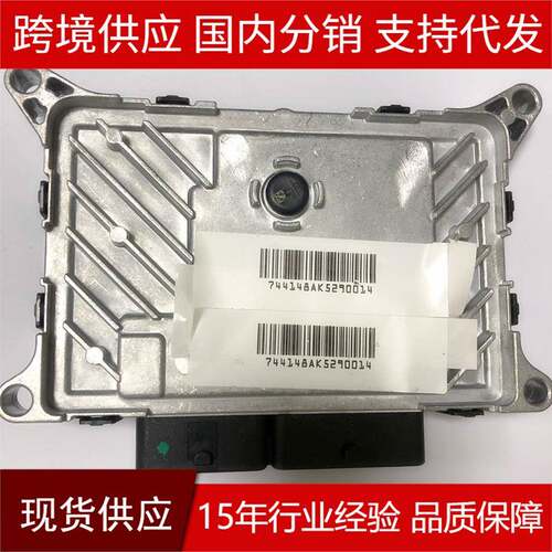 适用于F01R00DJG5/F01R00DJG5国六广汽发动机电脑板ECU