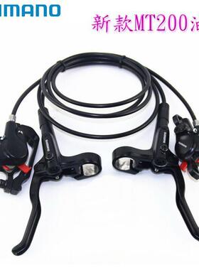 禧马诺BR-MT200油刹/MT200油碟山地车液压刹车碟刹器左前右后