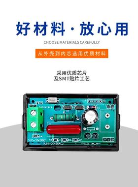 220V380V交流数显电压频率表汽油柴油发电机配件零部件DL85-2080A