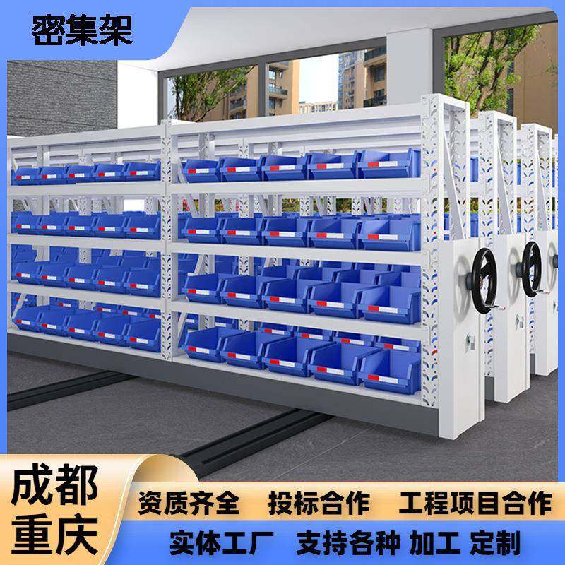 档案室密集柜档案密集架库房仓储轨道密集货架文件柜手摇密集柜