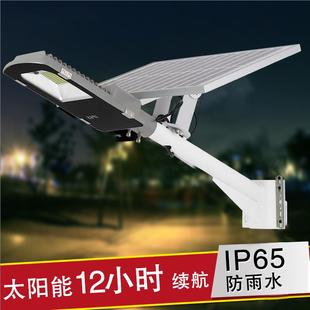 太阳能庭院灯100W太阳能光伏路灯一体化庭院灯户外道路照明