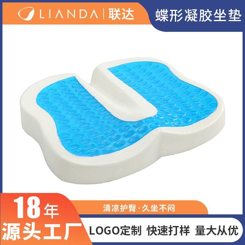 夏季蝶形透气椅子座椅慢回弹办公室护理凝胶坐垫冰垫,鲜花速递/花卉仿真/绿植园艺,割草机/草坪机,淘宝优惠券,粉丝福利购,淘宝优惠卷