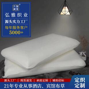 酒店枕芯记忆棉聚氨酯枕头吸热透气简约民宿床上用品单人直销