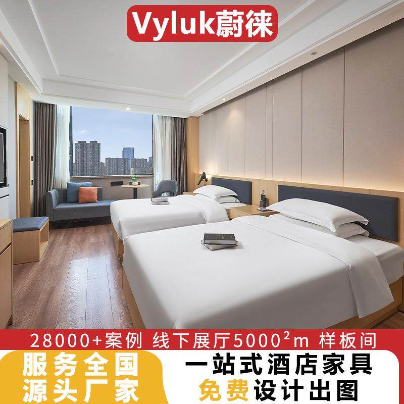 蔚徕酒店家具定制宾馆翻新民宿标间床全套专用床箱床屏设计改造,鲜花速递/花卉仿真/绿植园艺,割草机/草坪机,淘宝优惠券,粉丝福利购,淘宝优惠卷