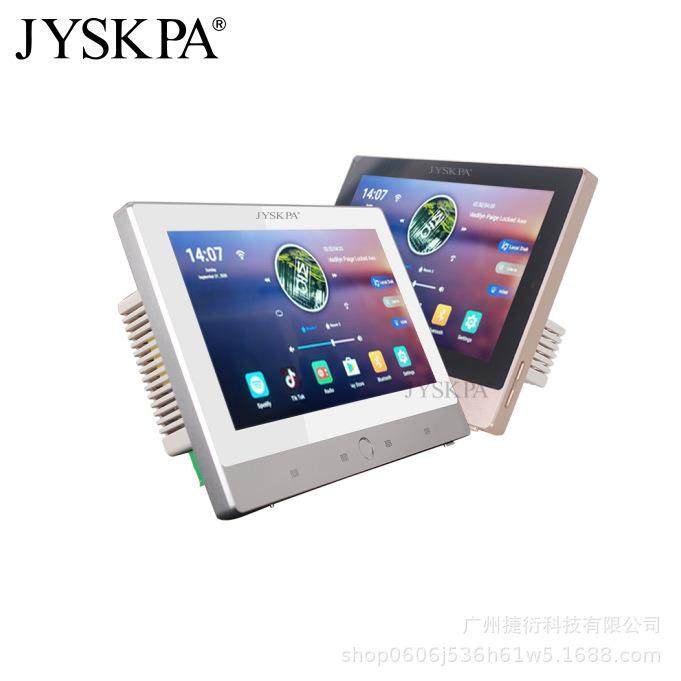 PW7820VK家庭背景音乐主机系统套装7寸K歌吸顶喇叭智能家居