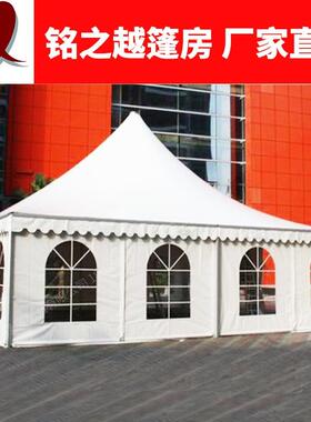 8x8m户外活动展览篷房临时大型铝合金尖顶篷房婚礼庆典篷房