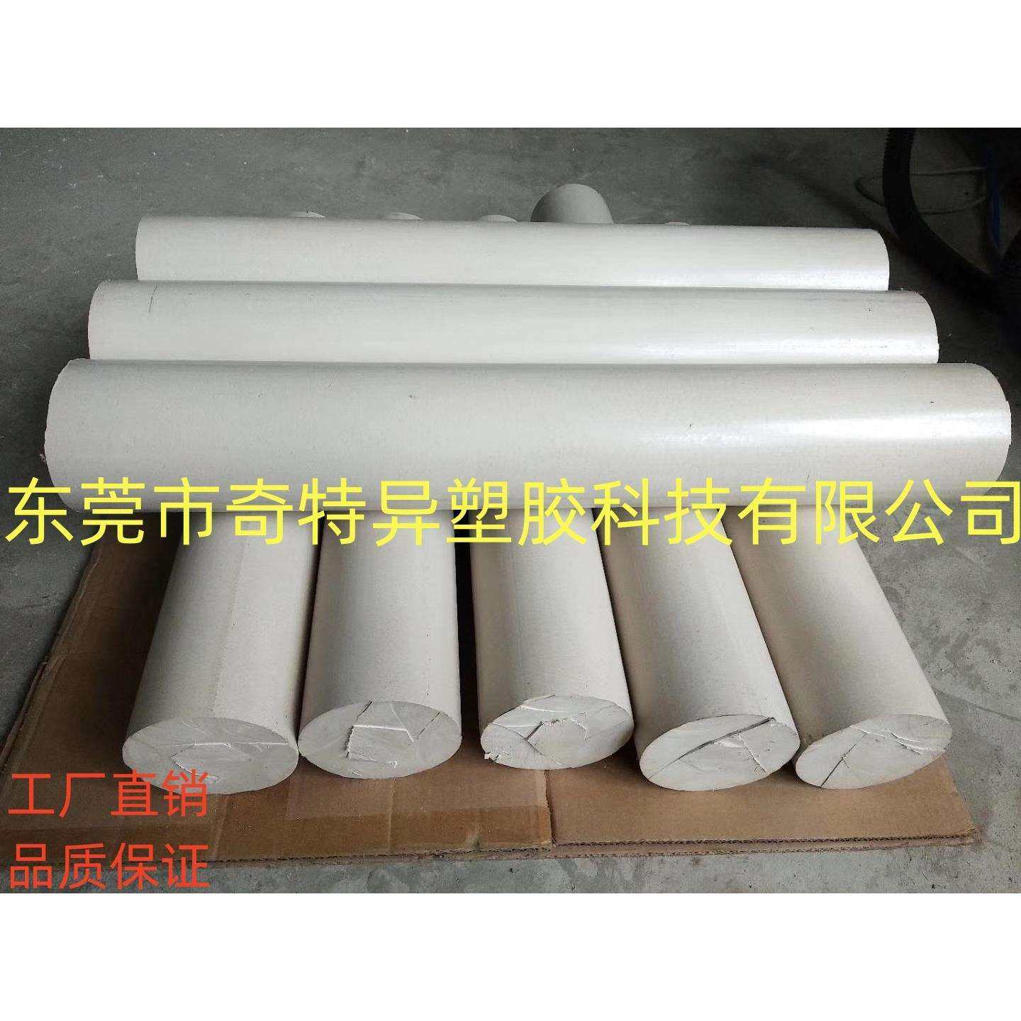 PEEK板棒管材,鲜花速递/花卉仿真/绿植园艺,割草机/草坪机,淘宝优惠券,粉丝福利购,淘宝优惠卷