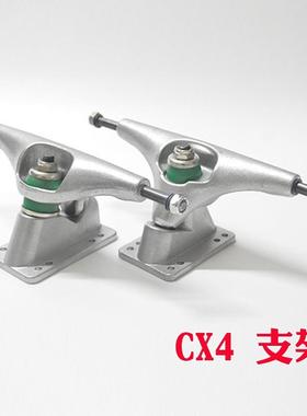 陆地冲浪板支架CX4转向桥旋转支架6.25英寸surfskate支架免蹬地桥