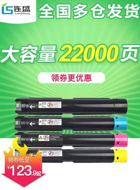 连盛适用施乐C2263黑色粉盒V五代DocuCentre-VC2265C2263