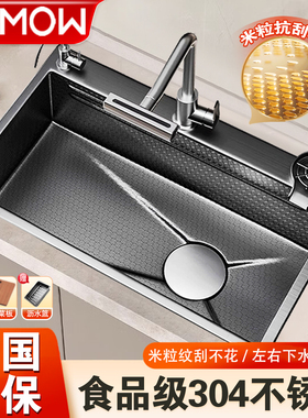 厨房洗菜盆大单槽加厚5MM米粒压纹304不锈钢水槽家用洗碗槽台下盆