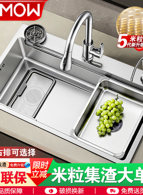 集渣厨房洗菜盆大单槽加厚SUS304不锈钢水槽家用洗菜槽池台下盆
