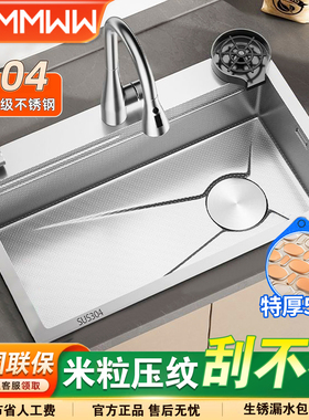 米粒压纹加厚5MM厨房水槽大单槽304不锈钢洗菜盆家用洗碗槽洗菜池