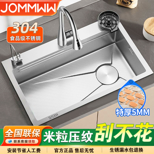 米粒压纹加厚5MM厨房水槽大单槽304不锈钢洗菜盆家用洗碗槽洗菜池