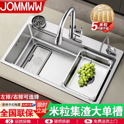 集渣厨房洗菜盆大单槽加厚SUS304不锈钢水槽家用洗菜槽池台下盆