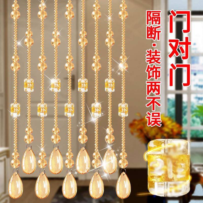 水晶葫芦珠帘玄关隔断卫生间卧室装饰厕所新款挂帘免打孔吊帘珠链